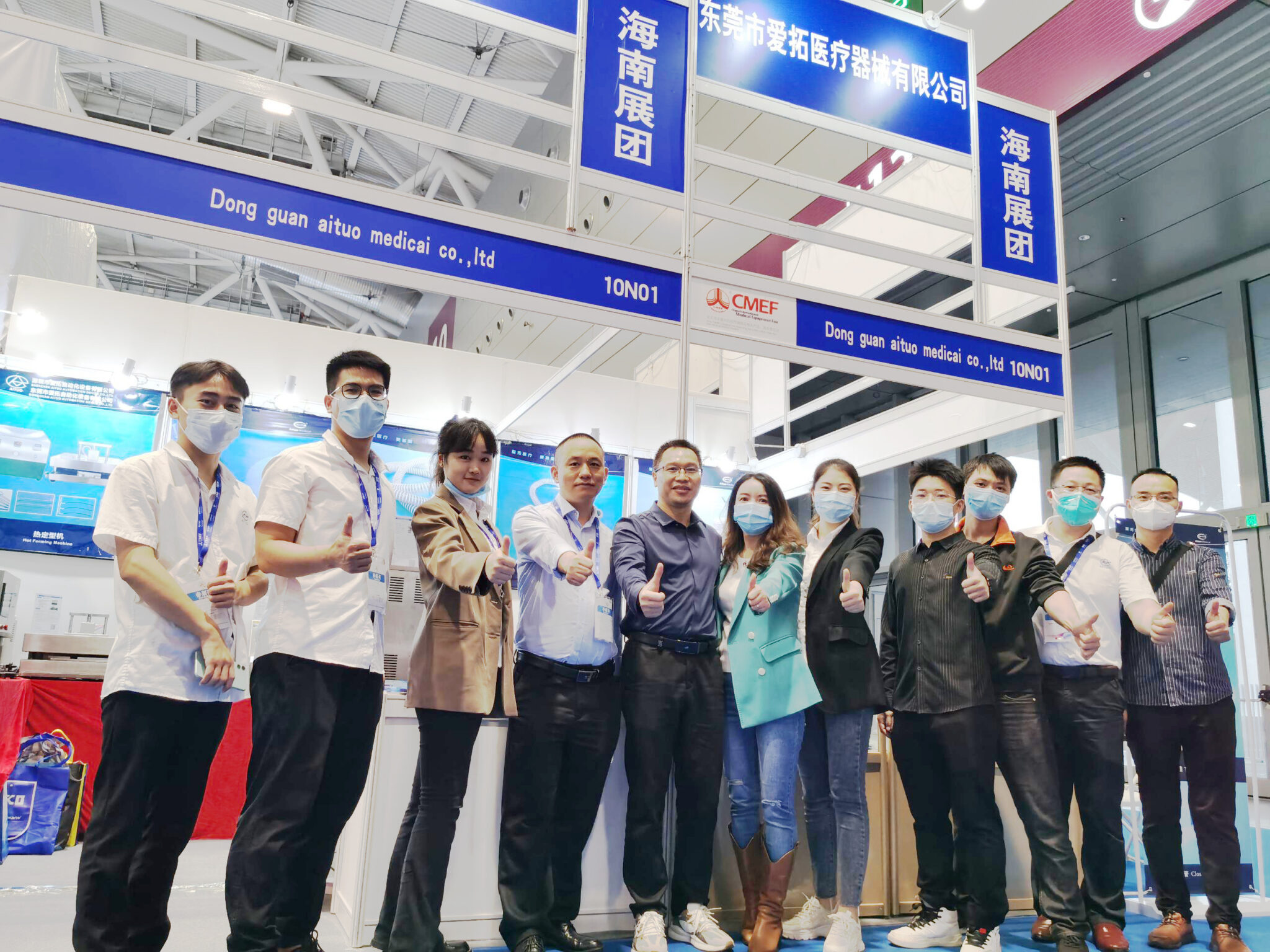 2022/12/23 to visit our booth10NO1 in Shenzhen Chinese