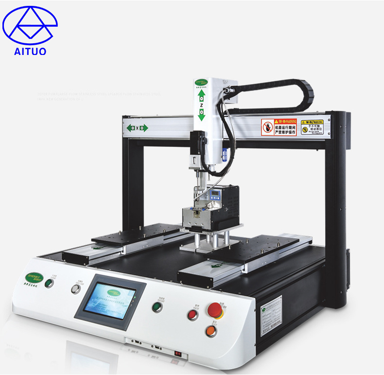 Automatic locking screw machine equipment four-axis double-station automatic screwdriver servo